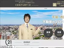 Sites similar to c21-agency.co.jp