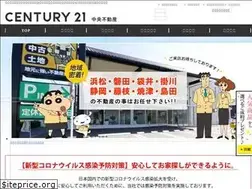 Sites similar to c21-c.com
