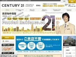 Sites similar to c21-dojima.com
