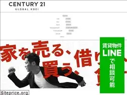 Sites similar to c21-globalkoei.com