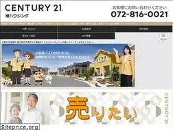 Sites similar to c21-hh.co.jp