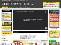 Sites similar to c21-next.jp