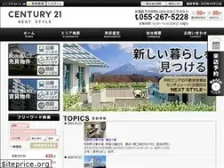 Sites similar to c21-nextstyle.co.jp