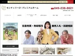 Sites similar to c21-ph.co.jp