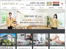 Sites similar to c21-sanwa.com