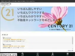 Sites similar to c21-tfc.com
