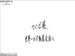 Sites similar to c21-u.com