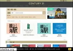 Sites similar to c21.hk