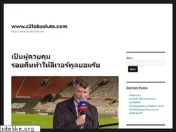 Sites similar to c21absolute.com