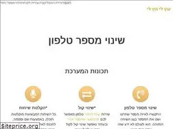 Sites similar to c21betshemesh.com