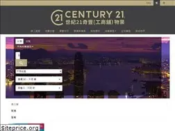 Sites similar to c21cir.hk