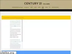 Sites similar to c21ctt.co.jp