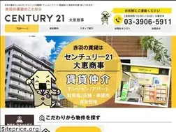Sites similar to c21daikei.co.jp