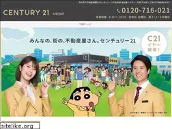 Sites similar to c21daiwa.jp