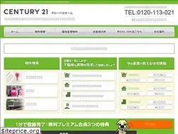 Sites similar to c21globalhome.co.jp