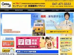 Sites similar to c21imagine.jp
