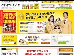 Sites similar to c21japan-west.com