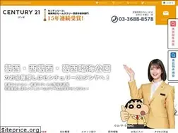 Sites similar to c21jinya.co.jp