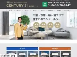 Sites similar to c21kokken.jp