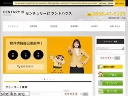 Sites similar to c21landhouse.co.jp