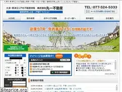 Sites similar to c21maru1.co.jp