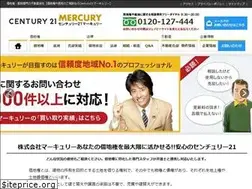 Sites similar to c21mercury.jp