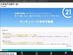 Sites similar to c21nakai.co.jp