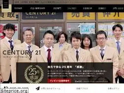 Sites similar to c21parkhome.com