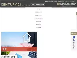 Sites similar to c21parkhome.jp