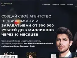 Sites similar to c21russia.com