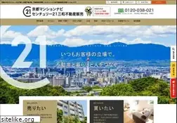 Sites similar to c21sanwa.com