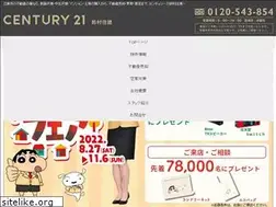 Sites similar to c21suzumura.jp