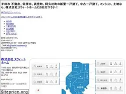 Sites similar to c21sweethome.jp