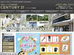 Sites similar to c21tokusui.com