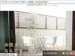 Sites similar to c21tokusui.jp
