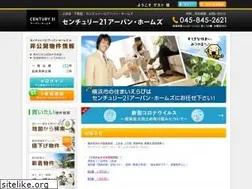 Sites similar to c21urban.co.jp