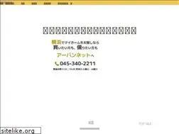 Sites similar to c21urbannet.com