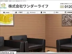 Sites similar to c21wonderlife.jp