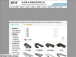 Sites similar to c23.cn