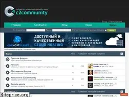 Sites similar to c2community.ru