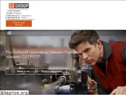 Sites similar to c2group.ru