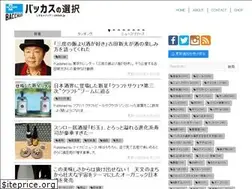 Sites similar to c2h5oh.jp