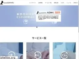 Sites similar to c2j.co.jp