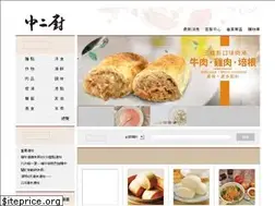 Sites similar to c2k.com.tw