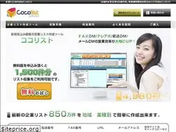 Sites similar to c2list.com