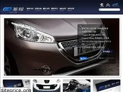 Sites similar to c2racing.com.tw