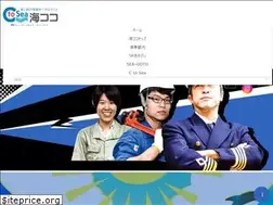 Sites similar to c2sea.jp