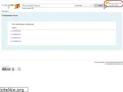 Sites similar to c3.kz