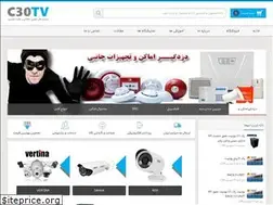 Sites similar to c30tv.com