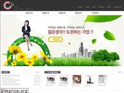 Sites similar to c3id.com